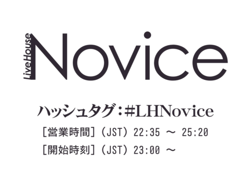 Live House Novice