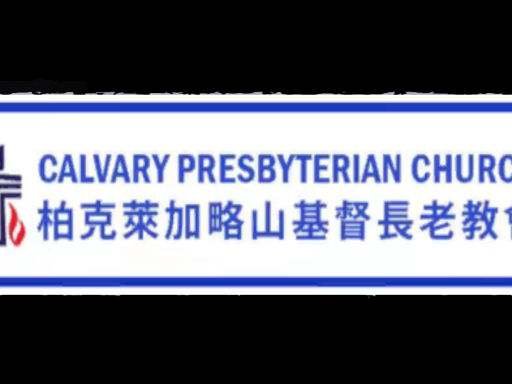 Calvary Presbyterian Church