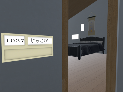 雑魚ハウス-引っ越しました-