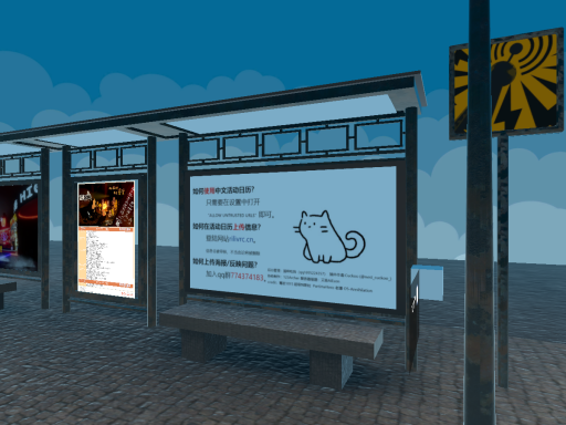 ［CN］中文活动车站EventStation