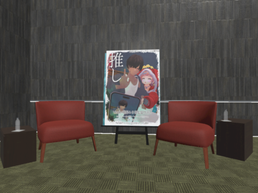 対談・インタビュー部屋