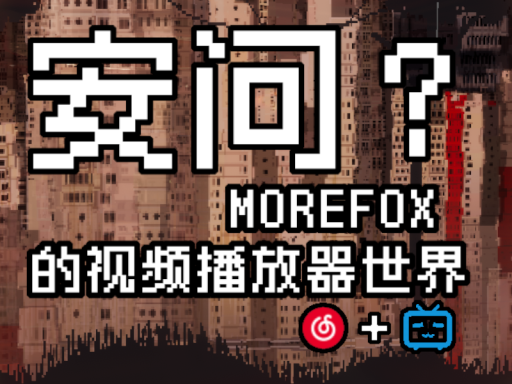 MOREFOX_Media_Player_World_Ver1․2