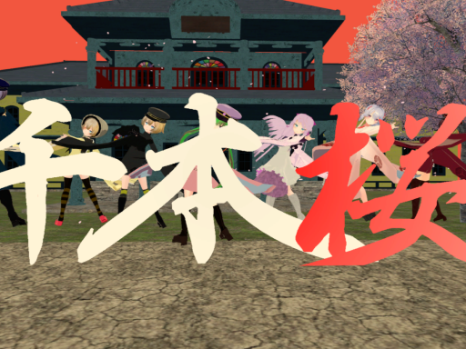 【VRMV】千本桜【ParticleLive】