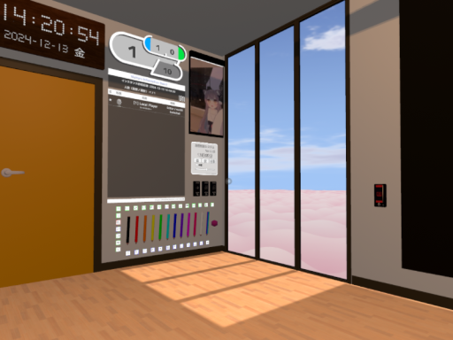 レイノ。の部屋