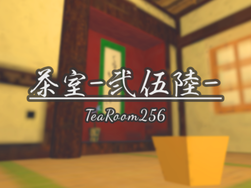 TeaRoom256【256fes】