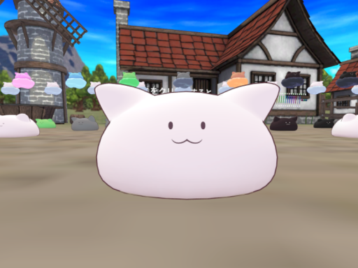 ねこあつめ（ねこあつめではない