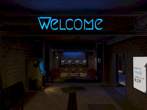 とわっちの秘密基地