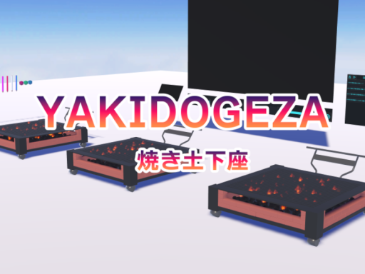 YAKIDOGEZA（焼き土下座）