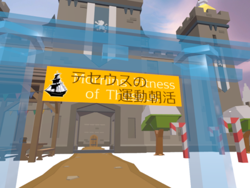 ［202312］Snapshot of Theseus