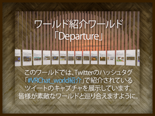 Departure