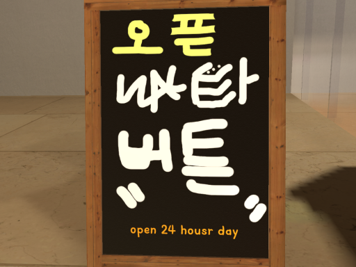 WWG 왁타버튼 （WakTaVertoN）