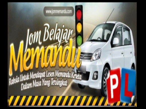 Sekolah Memandu （UDON）