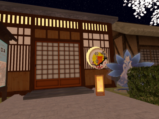 Bar 鈴の音~suzunone~