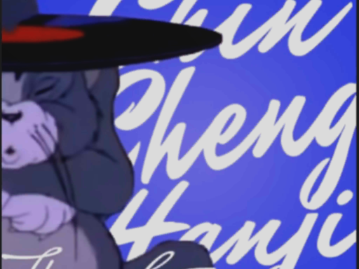 Tom goes Chin Cheng hanji