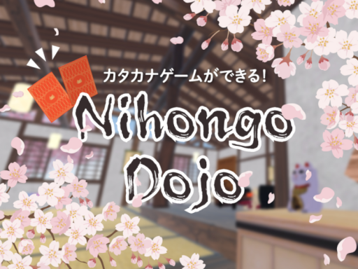Nihongo-Dojo