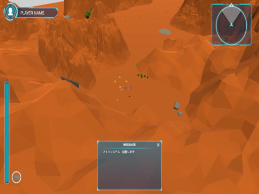 FLYING IN THE SKY （UDON）