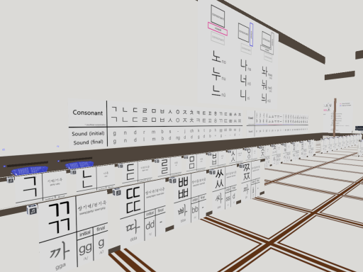 RiaJuu's Korean classroom