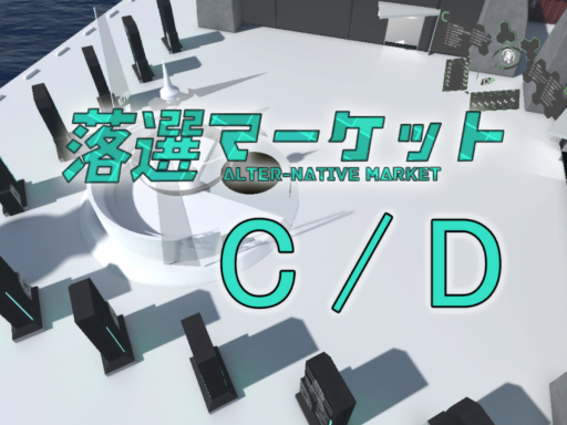 Republic˸ RakusenMarket CD