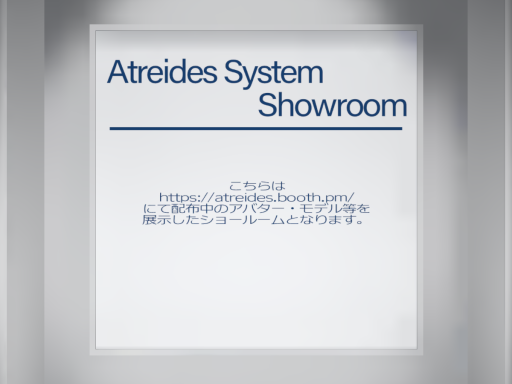 AtreidesPublicAvatars