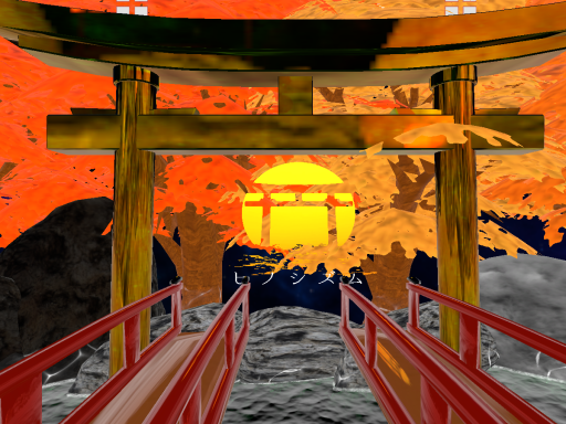 ヒノシズム資料館改