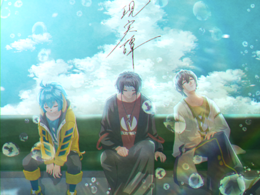 Alternoise『現実譚』Particle Live