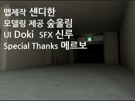 왁타버스 MT 식당