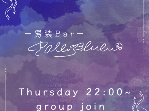 男装Bar PaleBlue