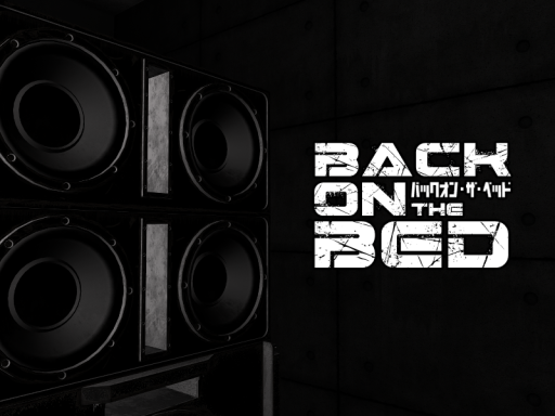 バックオン・ザ・ベッド