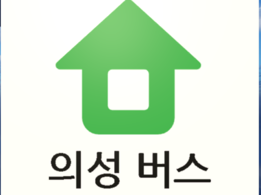 BUS Station（4MB）