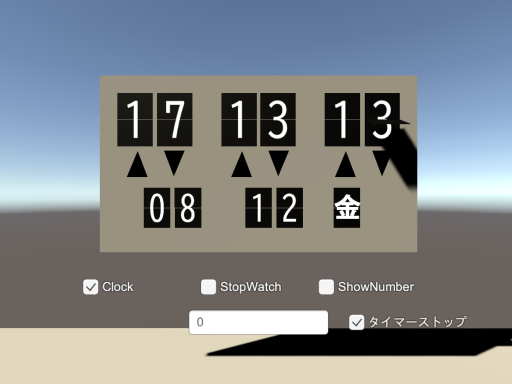 パタパタ時計（と文字盤） Split-Flap＂like＂ Clock ＆ Display