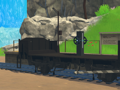 We're on a handcarǃ ［wip］