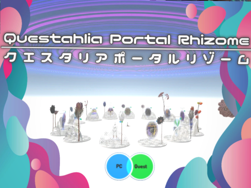 Questahlia portal rhizome（クエスタリア ポータル リゾーム）