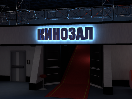 Давай поженимся ｜ VRChatRU Кинотеатр