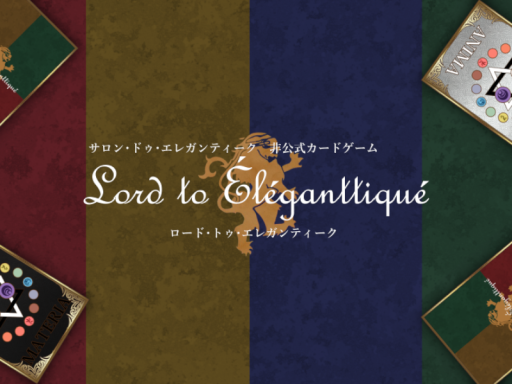 CardBar Le Duel Noble