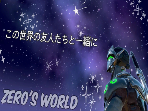 孤殃zero别墅小窝