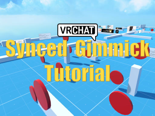 SyncedGimmickTutorial - VRChat 同期ギミック完全ガイド