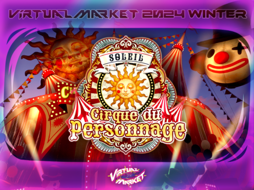 Vket2024W Cirque du Personnage - Soleil