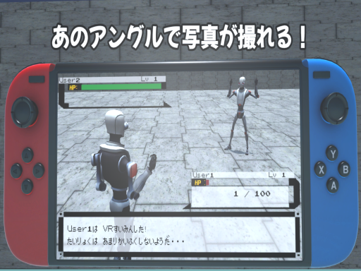 君に決めるあのアングルワールド