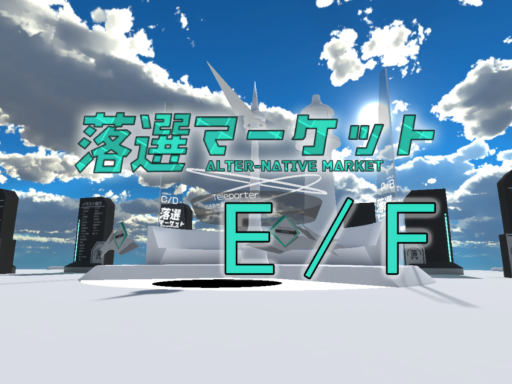 Rakusen Market - E ／ F