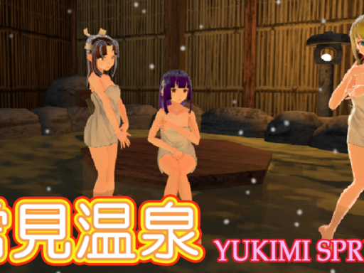 雪見温泉Hot spring for snow viewing