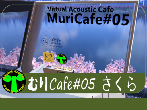 MuriCafe05_Sakura