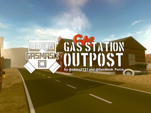 被甲連合第五前哨基地