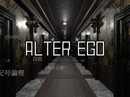 ALTER EGO