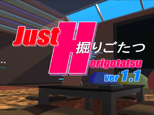 Just Horigotatsu v1․1