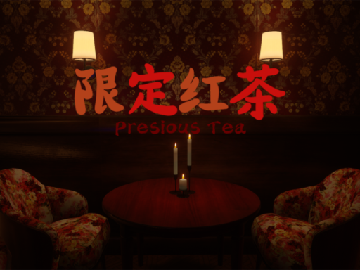 限定․红茶 -メイド喫茶․限定 -Precious Tea