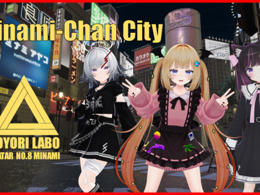 みなみちゃんワールド