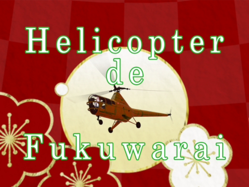 Helicopter de Fukuwarai