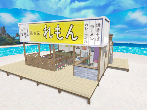 lemon beach house beach bar