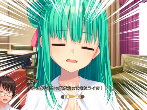 ついなとねこの家！