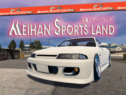 Meihan Sportsland